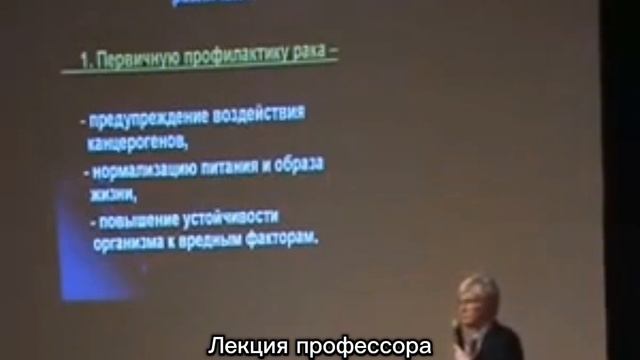 Новомин: экспресс курс поддержки иммунитета. Лекция профессора Суколинского В. Н.