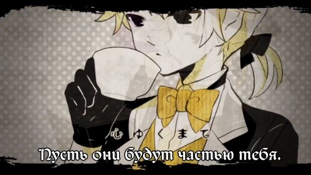 Dream Eating monochrome Baku vocaloid rus sub!! смотреть онлайн