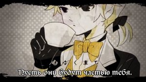 Dream Eating monochrome Baku vocaloid rus sub!!