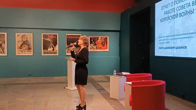 ЕКАТЕРИНА МИНСАФИНА ПЕСНЯ "ЗАЩИТНИКИ РОССИИ" МЕЖДУНАРОДНАЯ КОНФЕРЕНЦИЯ 70-ю ВОЙНЕ В КОРЕЕ 1950-1953 смотреть онлайн