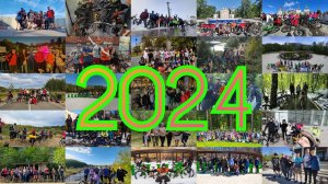 Прощай 2024 велосезон, да здравствует Новый 2025!