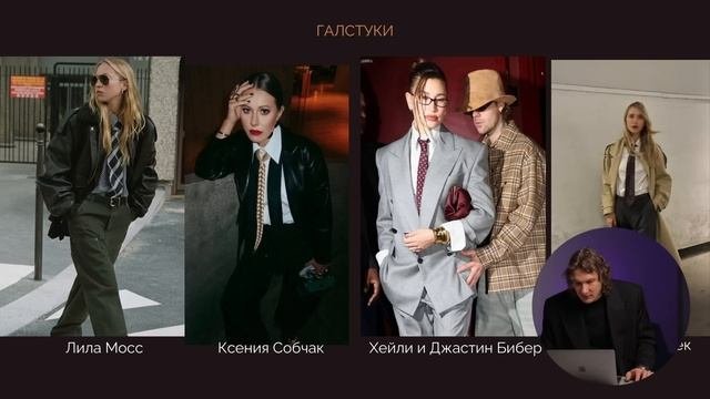 ТРЕНДЫ СТИЛЬНЫЕ ФИШКИ ЗИМНЕГО ГАРДЕРОБА 2025 / СТИЛЬ и МОДА