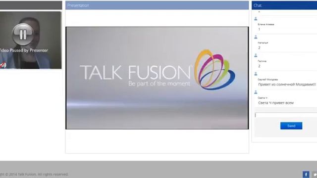 Запись презентации Talk Fusion от Елены Гилевич от 12.05.2014 смотреть онлайн