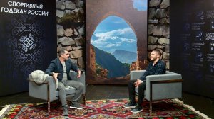 Магомед Акаев. Спортивный годекан России