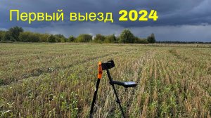 ВЫЕХАЛ ПОКАПАТЬ СПУСТЯ ДОЛГОЕ ВРЕМЯ!