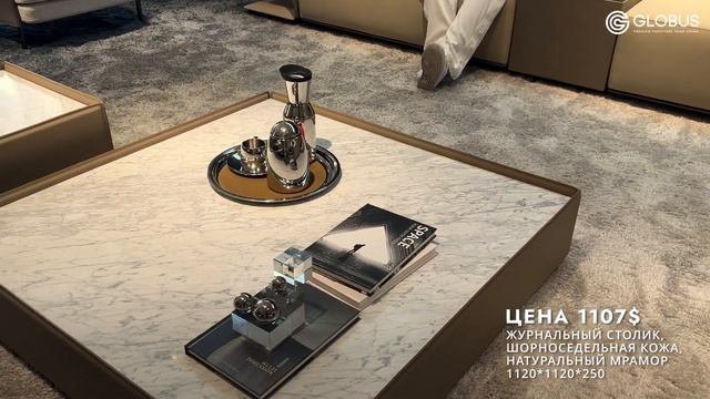 Эксклюзивная мебель от китайских дизайнеров 2024: альтернатива итальянским брендам | Обзор от GLOBU
