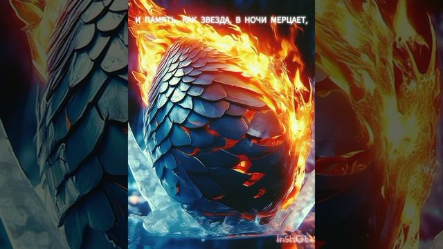 Драко Малфой и Гермиона Грейнджер