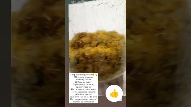 ЛІКЕР З ПЕЛЮСТОК КУЛЬБАБИ🌼🌼🌼#вікторіяфіалка#лікер#кульбаба#кульбабовиймед#рецепти#одуванчики смотреть онлайн