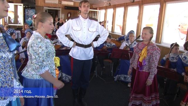 09 видео.Москва-Казань-Москва.