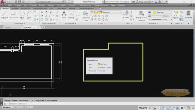 Как начертить план квартиры в Autocad?