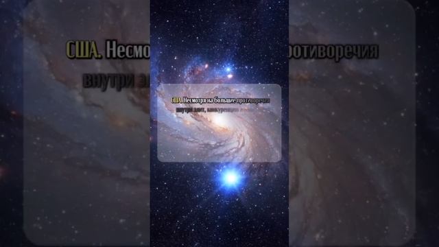 Прогноз глобальных событий на январь 2025 🌎 🧘♀️ ❄️