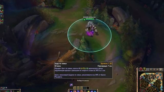 5на5 Малфит лес. смотреть онлайн