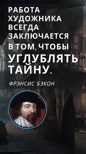 АРТ-цитата дня! ПОДПИШИСЬ=будь в Эпицентре Искусства! Художник говорит! Инсайты Художников о жизни!