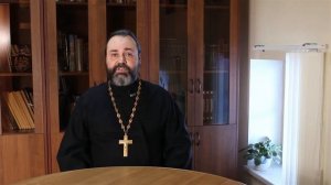 Слово пастыря: о заблуждениях (часть 2)