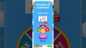 игра
