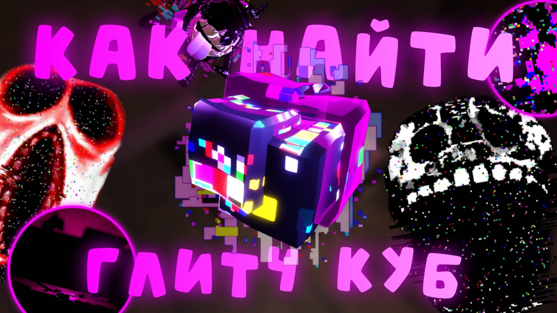 КАК НАЙТИ ГЛИТЧ ФРАГМЕНТ В ДОРС (СЕКРЕТНЫЙ ПРЕДМЕТ) | DOORS: THE CONTENT UPDATE | Сашокен смотреть онлайн