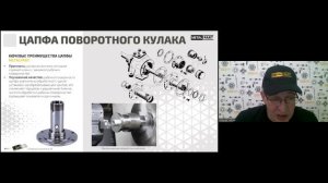 Цапфа поворотного кулака УАЗ — обзор товаров MetalPart