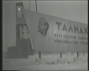Новеллы о Норильске-7