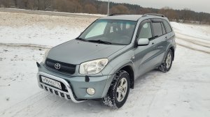 RAV4 2004 (рестайлинг) года. Абсолютно живой. Таких сейчас осталось единицы.