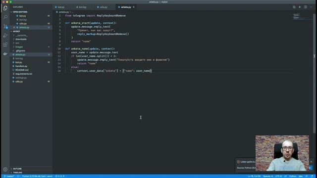 134. Получим имя пользователя смотреть онлайн