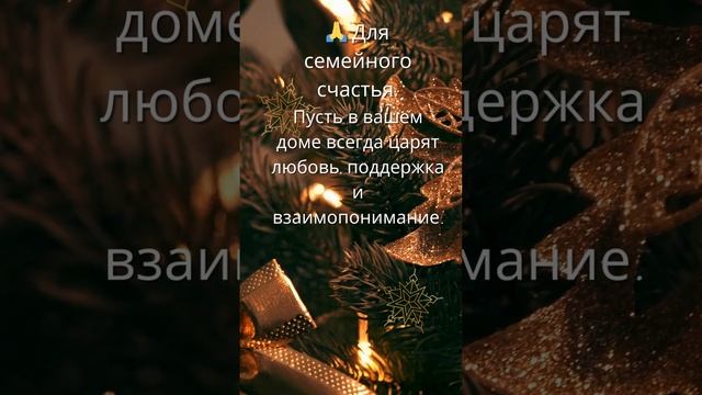 С Рождеством