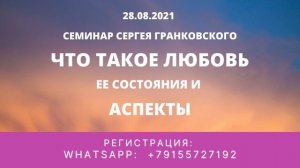 Что такое любовь  Как научиться любить