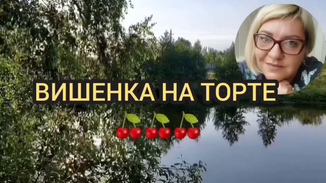 РЫДАЛА ВСЮ НОЧЬ. ОЛЬГА УРАЛОЧКА LIVE. ОБЗОР. смотреть онлайн