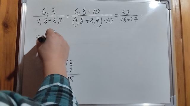 Пример задачи 6 (18 из 36)