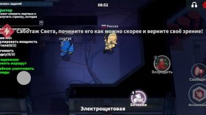 1 часть доктора