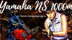 Ностальгия