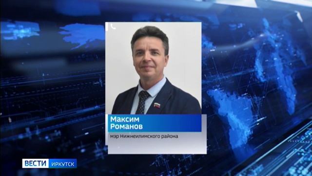 Электроснабжение в поселках Дальний и Заморский Нижнеилимского района восстановлено