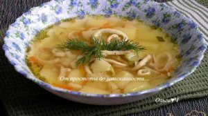 Овощной суп с кальмарами