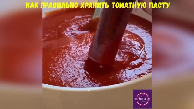 Как правильно хранить томатную пасту