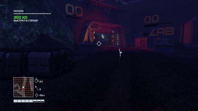 Far Cry 3 - Blood Dragon-Часть 19 Конец