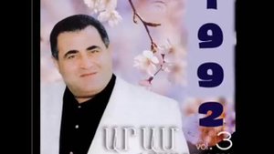 Aram Asatryan - chem uzum - 1992 album