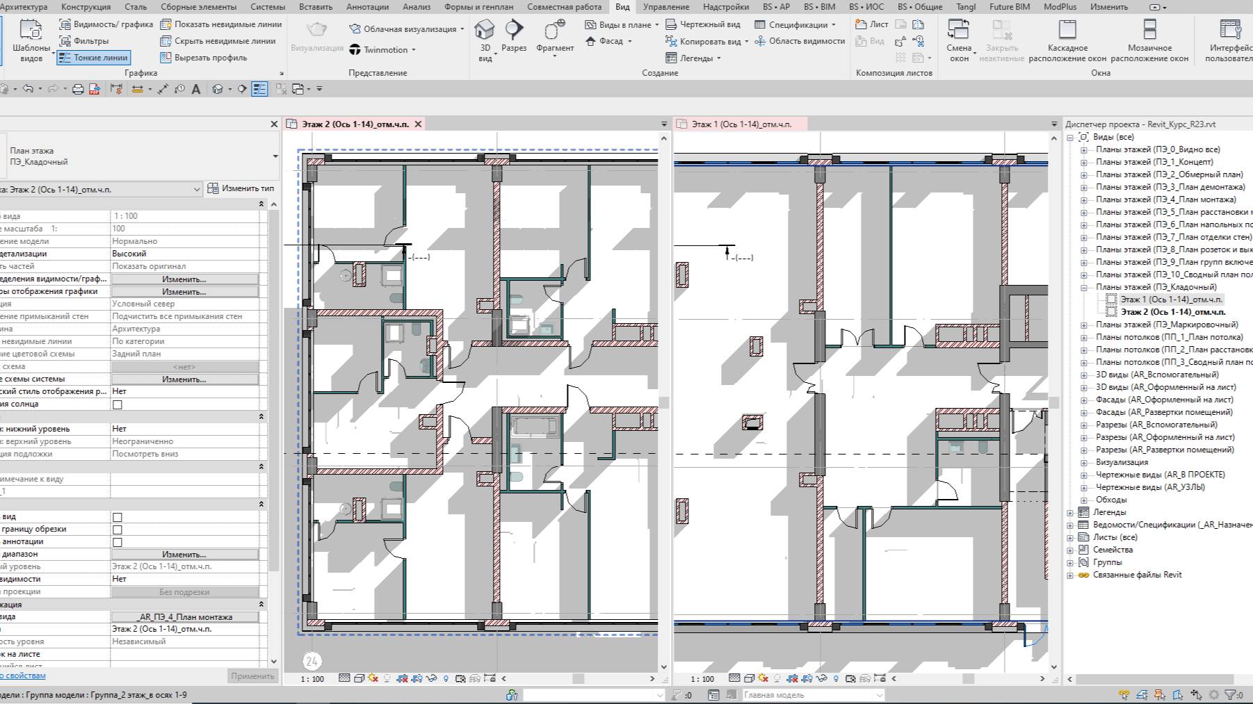 #Revit-урок, про Шаблоны видов, часть 11