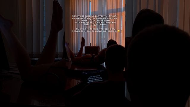 inst: oko.detektiv