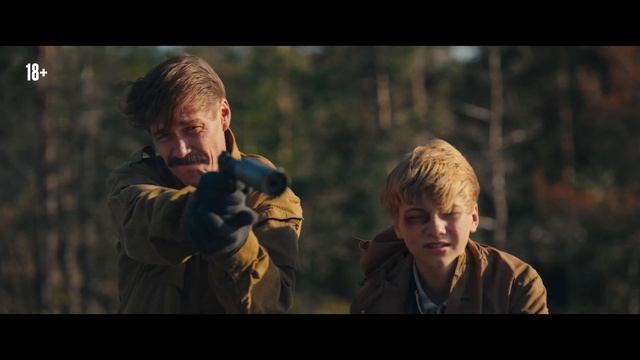 Лихие (2024) (сериалы) смотреть онлайн