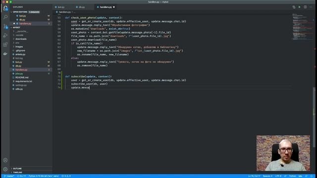 146. Создадим команды _subscribe и _unsubscribe смотреть онлайн