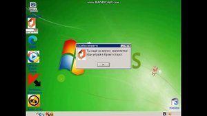 Windows Kids в PowerPoint'е (Shindows SG Kids Edition)