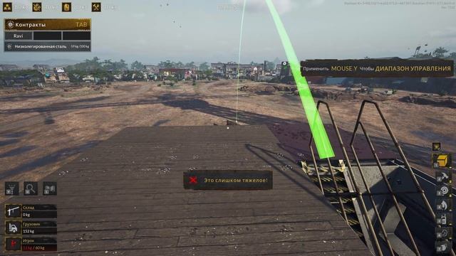 1 Ship Graveyard Simulator - Утилизация корабля по индийский