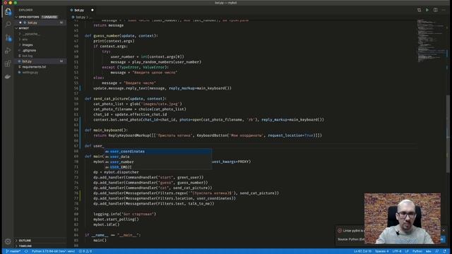 124. Получаем геокординаты пользователя смотреть онлайн