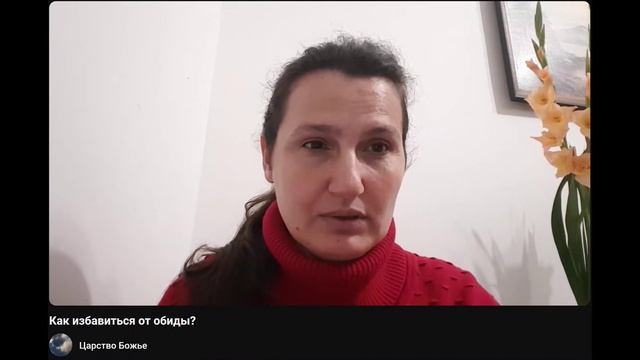 Как избавиться от обиды