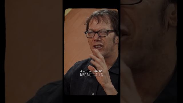 «Самое ужасное в жизни чувство» — Роберт Грин #мотивация #вдохновение #речь смотреть онлайн