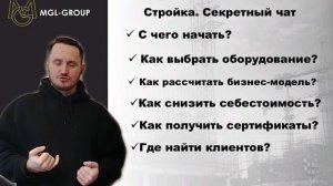 🔴 Строительство 🔴 | Секретный Чат 👍 | 📝 Записки Дилетанта 📝 |#строительство #видео #своимирука