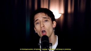 Jung Kook (BTS) - Seven (feat. Latto) (russian cover ▫ на русском)