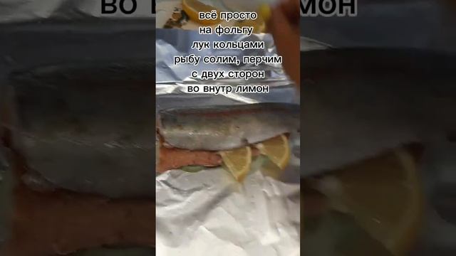 ФОРЕЛЬ НА СКОВОРОДЕ #форель #форельнасковороде #готовлюфорель #рыбарецепты #готовлювкусно