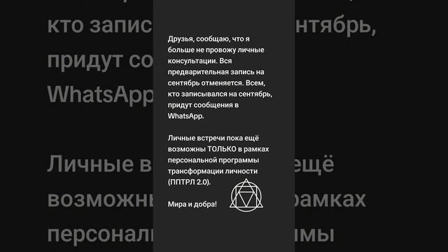 Мира и Добра. 1.61 #frabato #архитекторпротореальности