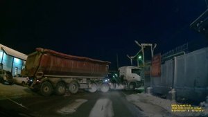 тонар выехал