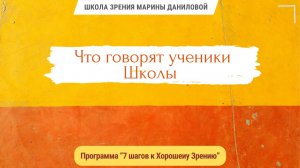 История Валентины Пшеничко